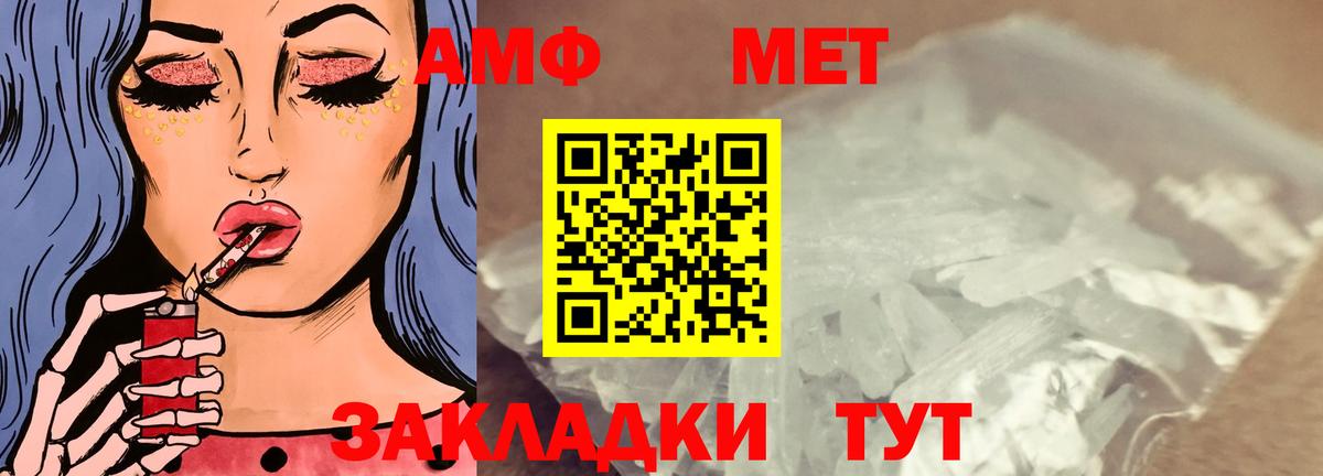 АМФ VHQ  Вход с VPN  Великий Новгород 