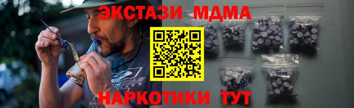 ЭКСТАЗИ mix Великий Новгород
