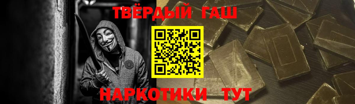 Великий Новгород  Гашиш хэш  ГАШ Изолятор  Вход с VPN 