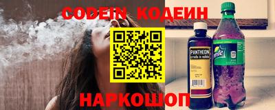 кристаллы Ипатово