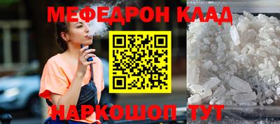 кристаллы Ипатово