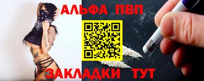 кристаллы Ипатово