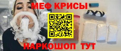 jwh Ирбит