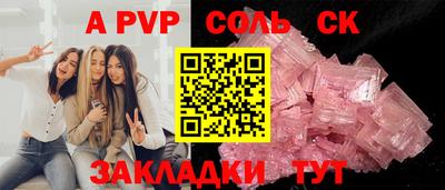 jwh Ирбит