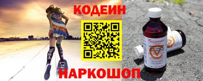 кристаллы Ипатово