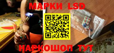 кристаллы Ипатово