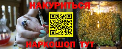 кристаллы Ипатово