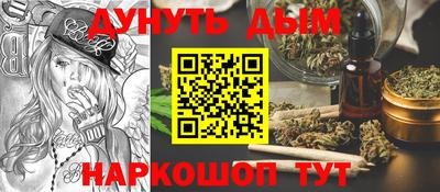 кристаллы Ипатово