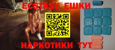 кристаллы Ипатово