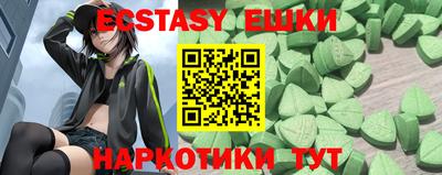 шишки Изобильный