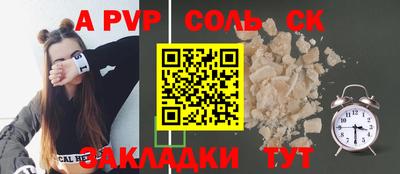 кристаллы Ипатово