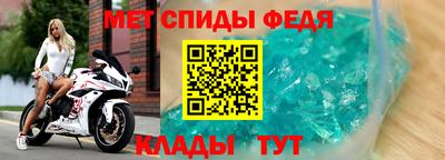 кристаллы Ипатово
