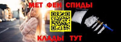 кристаллы Ипатово