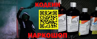 кристаллы Ипатово