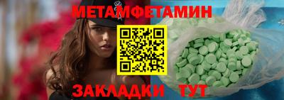 jwh Ирбит