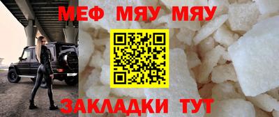 кристаллы Ипатово