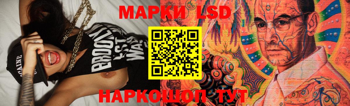 Великий Новгород  Лсд 25 экстази ecstasy  Вход с VPN  Лсд 25 экстази ecstasy 