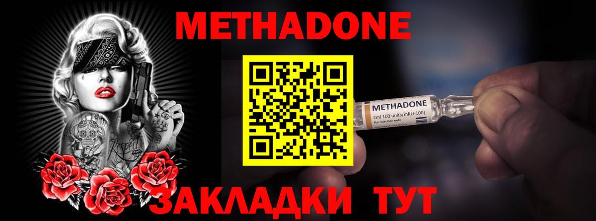 Кокаин Великий Новгород
