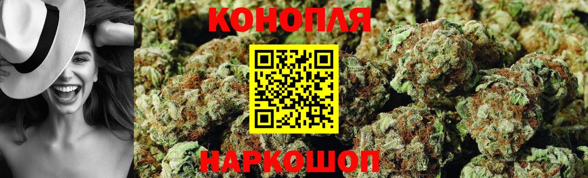 Канабис план  Бошки марихуана конопля  Великий Новгород  Вход с VPN  Марихуана индика  Бошки Шишки VHQ 